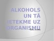 Презентация 'Alkohols un tā ietekme uz organismu', 1.