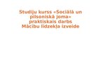 Презентация 'Metodiskā materiāla izstrāde Sociālās zinības un vēsture 5. klasei', 1.