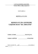 Бизнес план 'Biznesa plāns uzņēmumam SIA "Ābolītis"', 1.