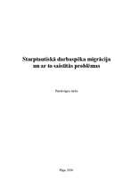 Реферат 'Starptautiskā darbaspēka migrācija un ar to saistītās problēmas', 1.