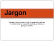 Презентация 'Jargon', 1.