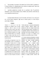 Дипломная 'Eiropas Savienības tiesas dokumentu valodas specifika un tulkošanas problēmas', 57.