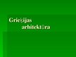 Презентация 'Grieķijas arhitektūra', 1.