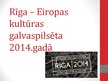 Презентация 'Rīga - Eiropas kultūras galvaspilsēta 2014', 1.