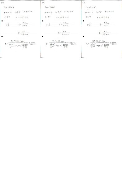 Конспект 'Fizikas uzdevumu risinājumu apkopojums. Impulsa un enerģijas nezūdamības likumi.', 3.