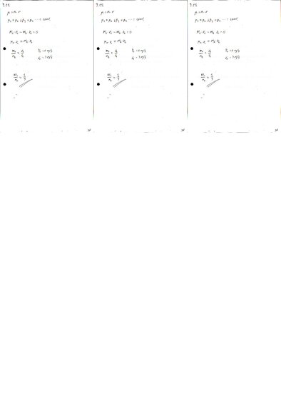 Конспект 'Fizikas uzdevumu risinājumu apkopojums. Impulsa un enerģijas nezūdamības likumi.', 18.