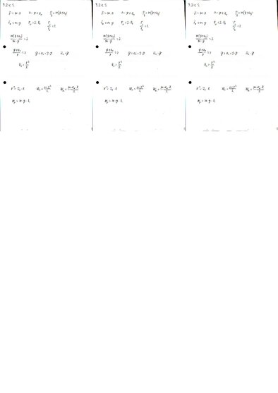 Конспект 'Fizikas uzdevumu risinājumu apkopojums. Impulsa un enerģijas nezūdamības likumi.', 27.