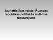 Презентация 'Jaunattīstības valsts - Ruandas republikas politiskās sistēmas raksturojums', 2.