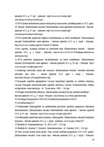 Дипломная 'Profesionālās pilnveides iespējas bezdarbniekiem Talsu novadā', 46.