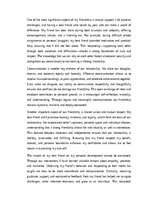 Эссе 'My Best Friend', 2.