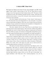 Реферат 'News values construed in BBC climate stories', 12.