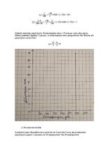 Конспект 'Mājas darbs mikroekonomikā', 23.