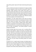 Эссе 'Travel and Cultural Exploration: Expanding Horizons and Personal Growth', 2.