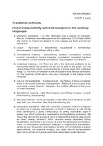 Конспект 'Translation methods', 1.