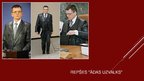 Презентация 'Latvijas politiķu apģērba stils', 22.