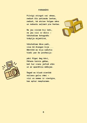 Э-книга 'Ojārs Vācietis dzejas izlase', 8.