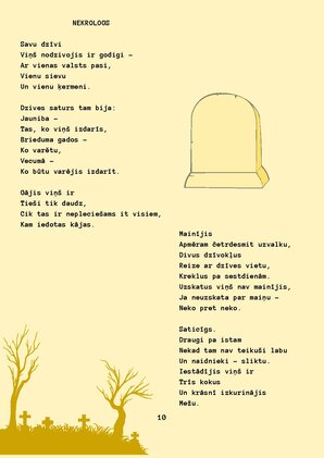 Э-книга 'Ojārs Vācietis dzejas izlase', 12.