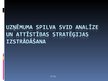 Реферат 'Uzņēmuma "Spilva" SVID analīze', 1.