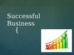 Презентация 'Successful Business', 1.