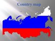 Презентация 'Russian National Identity', 3.