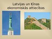 Презентация 'Latvijas un Ķīnas ekonomiskās attiecības', 1.