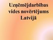Презентация 'Uzņēmējdarbības vides novērtējums Latvijā', 1.