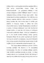 Реферат 'Andris Kolbergs - biogrāfija un literārā daiļrade', 14.