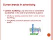 Презентация 'Advertising and Promotions', 50.