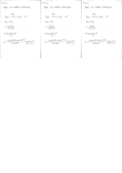 Конспект 'Fizikas uzdevumu risinājumu apkopojums. Kulona likums. Elektriskā lauka intensit', 7.