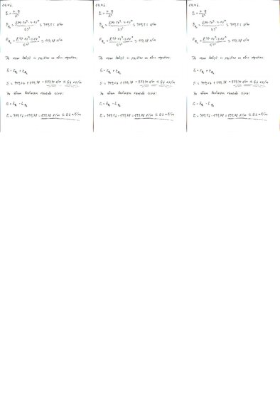 Конспект 'Fizikas uzdevumu risinājumu apkopojums. Kulona likums. Elektriskā lauka intensit', 63.