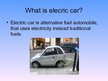 Презентация 'Electric Car', 2.