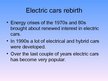 Презентация 'Electric Car', 7.