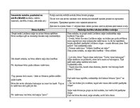 Отчёт по практике 'Agrīnā bērnības pedagoģiskā prakse', 10.