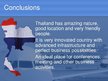Презентация 'Business Trip to Thailand', 13.