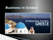 Презентация 'Business in Greece', 1.