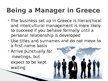 Презентация 'Business in Greece', 18.