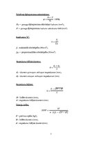 Конспект 'Laboratorijas darbs "Metāla īpašību noteikšanas metodes"', 7.