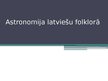 Презентация 'Astronomija latviešu folklorā', 1.