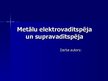 Презентация 'Metālu elektrovadītspēja un supravadītspēja', 1.