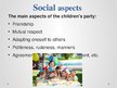 Презентация 'Children’s Party Trends', 6.