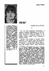 Э-книга 'Gundega Repše "Stigma"', 1.