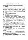Э-книга 'Gundega Repše "Stigma"', 26.