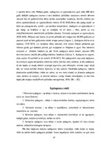 Реферат 'Pirmā palīdzība saindējoties ar ķīmiskām vielām, elektrotraumas, apdeguma, pārka', 10.