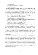 Реферат 'Analysis of "A Clockwork Orange" by Anthony Burgess', 23.