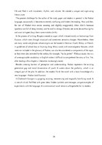 Реферат 'Analysis of "A Clockwork Orange" by Anthony Burgess', 25.