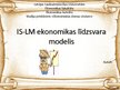 Презентация 'IS-LM līdzsvara modelis', 1.