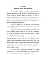 Эссе 'Male and Female Roles in Society', 1.