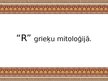 Презентация '"R" grieķu mitoloģijā', 1.