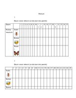 Образец документа 'Skolas matemātikas praktikums', 10.