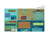 Реферат 'NEPILNGADĪGO PERSONU PRATINĀŠANA KRIMINĀLPROCESĀ', 24.